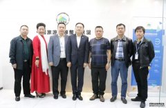 新余市统战部部长李新华一行莅临笔克集团考察