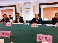 笔克集团董事局主席、中旅联盟创始人符奕斌受