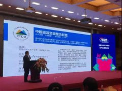 为旅游兴疆赋能！第三届丝绸之路发展论坛亚心