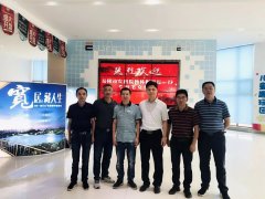 岳阳农科院领导到访笔克集团考察
