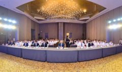 投资60亿！笔克集团签约自贡大山铺特色小镇项目