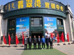 乌兰浩特市长王英杰考察笔克集团